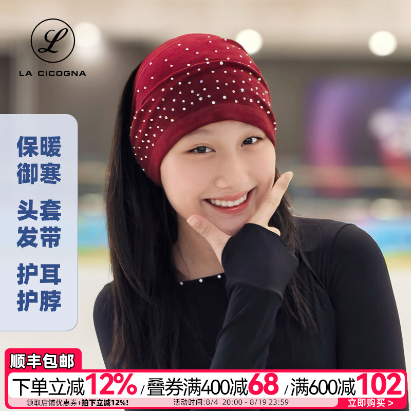 保暖御寒头套发带护耳头套