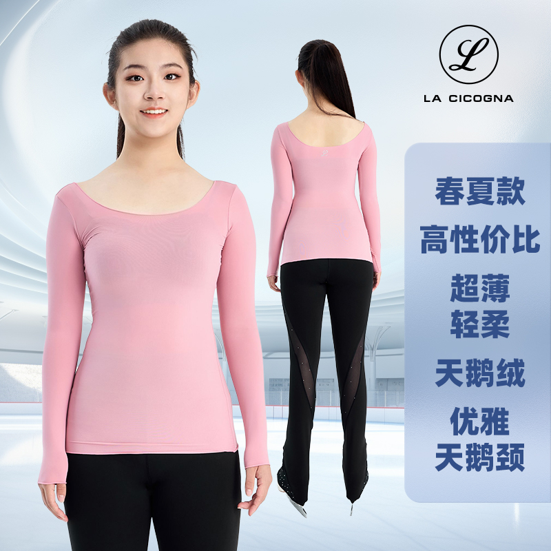 L家花样滑冰服女薄天鹅绒皮肤衣亲肤打底春夏儿童成人新品训练服