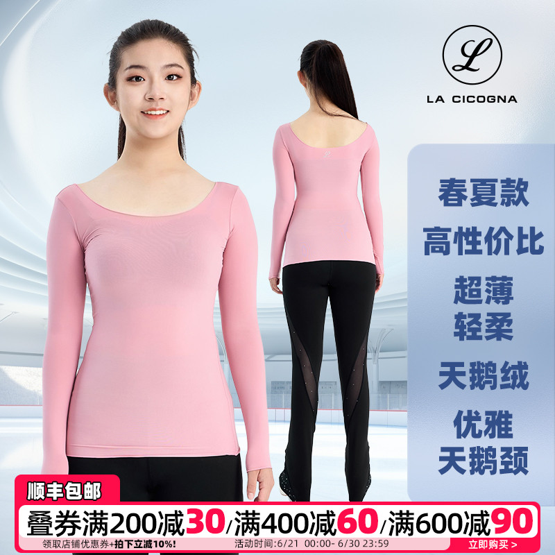 L家花样滑冰服女薄天鹅绒皮肤衣亲肤打底春夏儿童成人新品训练服
