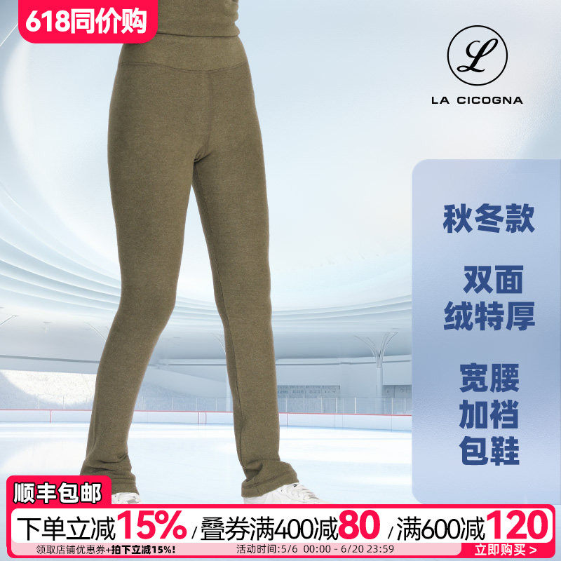 花样滑冰加绒加厚训练裤滑冰裤特厚保暖裤高弹女童男童滑冰包鞋裤