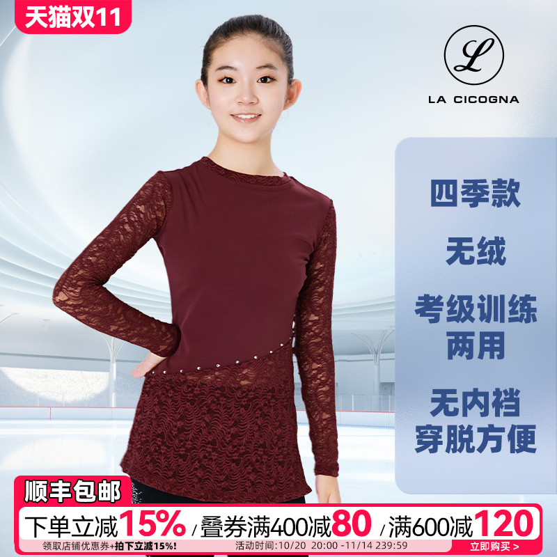 L家花滑训练服女童蕾丝连衣裙超短裙考级表演成人瑜伽体操服儿童