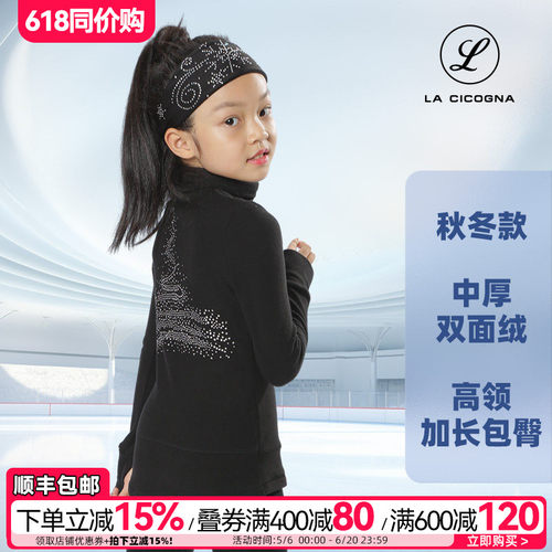 L家花滑训练服保暖加绒男女弹力