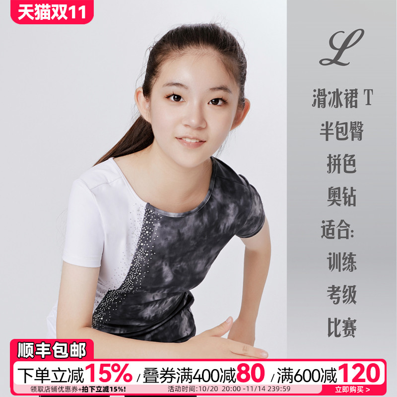 L家花样滑冰训练服女连衣裙超短裙超弹表演服成人儿童瑜伽体操服
