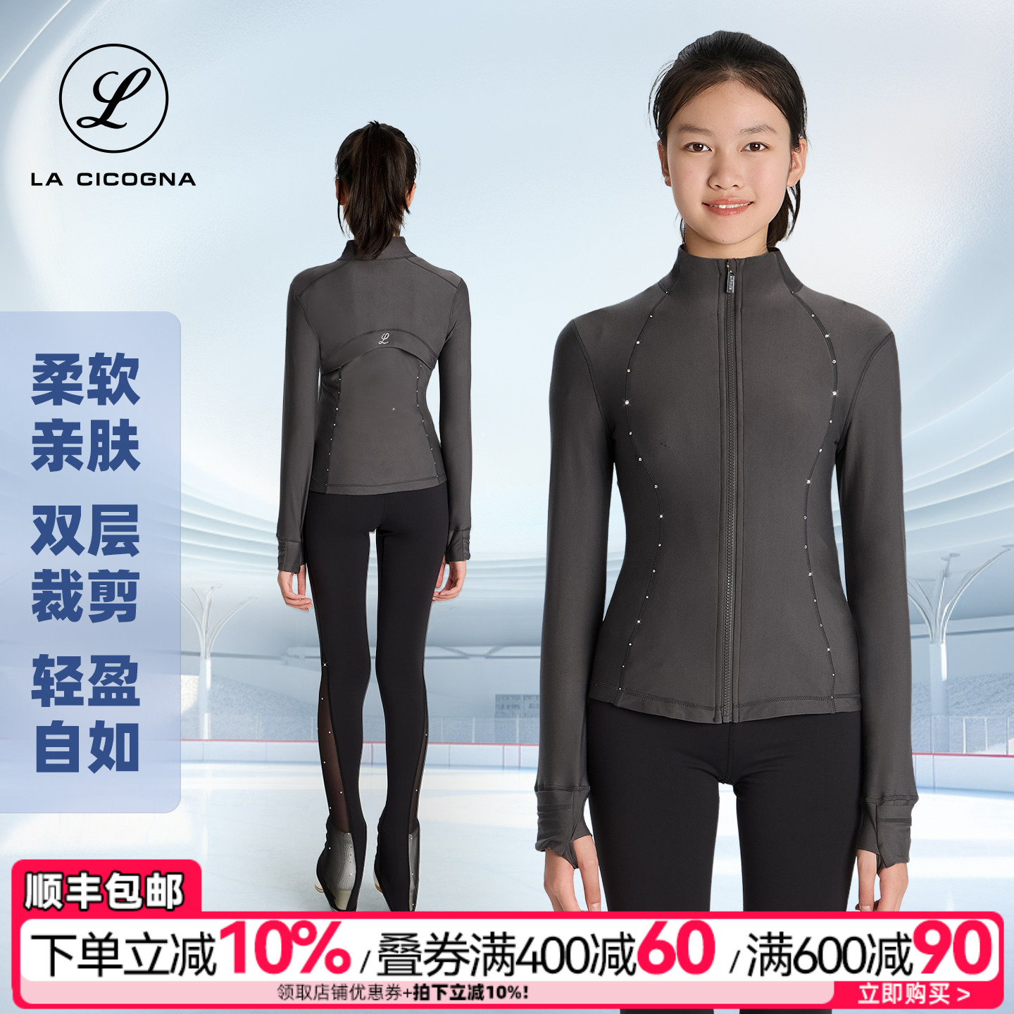 LACICOGNA女童显瘦滑冰服
