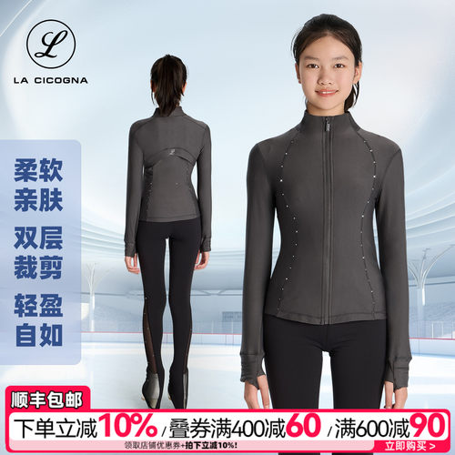 LACICOGNA女童显瘦滑冰服