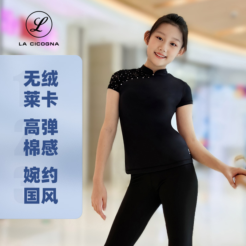 花样滑冰服女童短袖训练考级专用