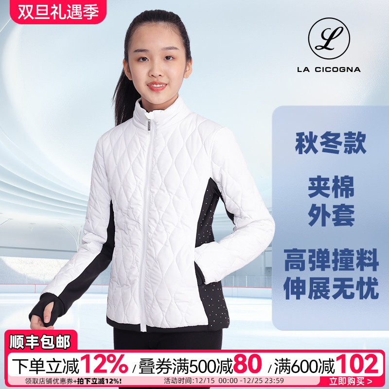 花样滑冰训练服棉马甲滑雪内穿