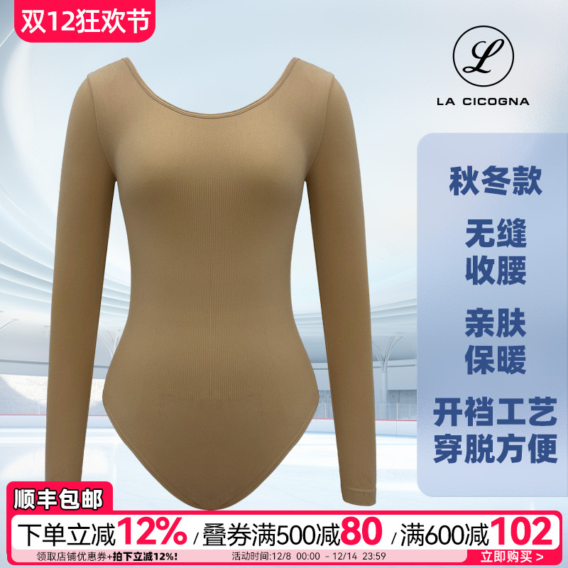 l家花样滑冰服考斯滕亲肤打底衫