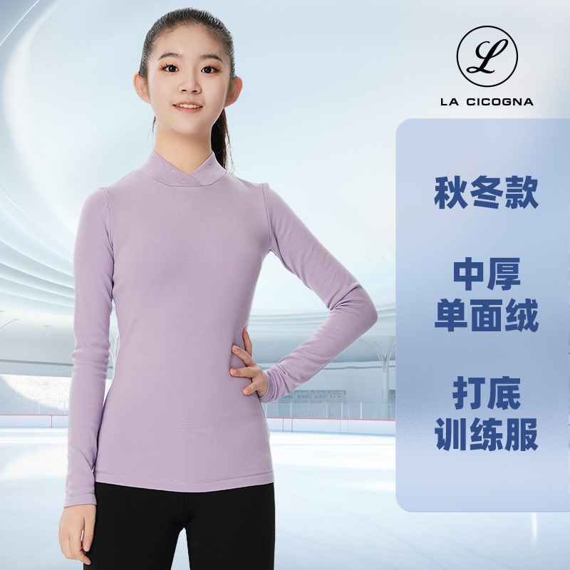 LACICOGNA花样滑冰青果领基本款