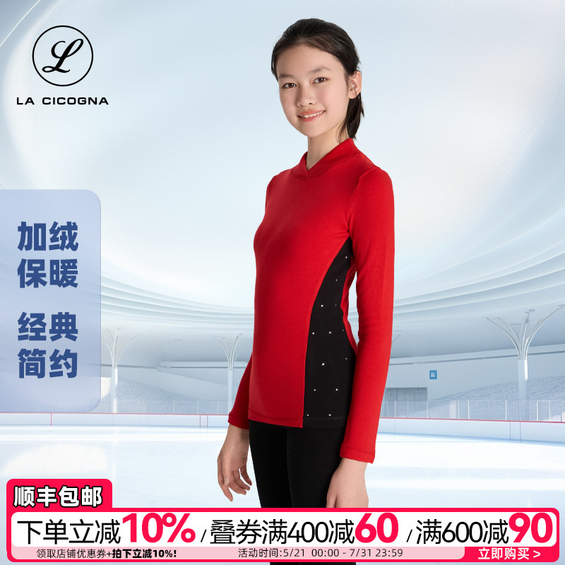 LACICOGNA女加绒保暖滑冰服