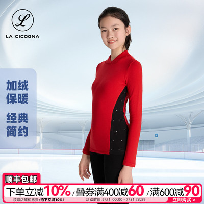 LACICOGNA女加绒保暖滑冰服