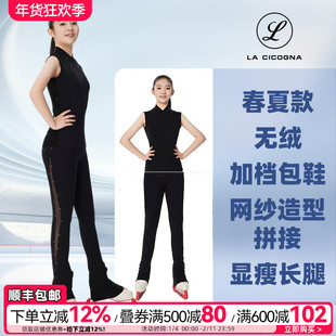 L家花样滑冰裤女童侧缝网纱长裤套装成人春夏瑜伽儿童上冰训练裤