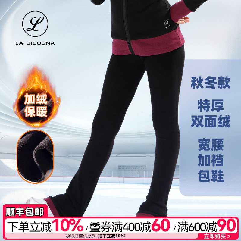 花样滑冰训练加厚保暖套装男女图片
