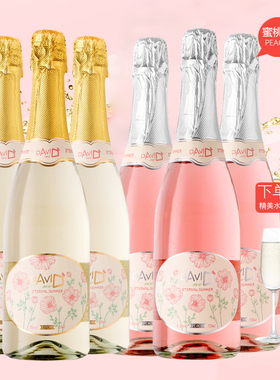 整箱6支750ml装送香槟酒杯*2起泡酒女生甜型低度微醺水果味气泡酒