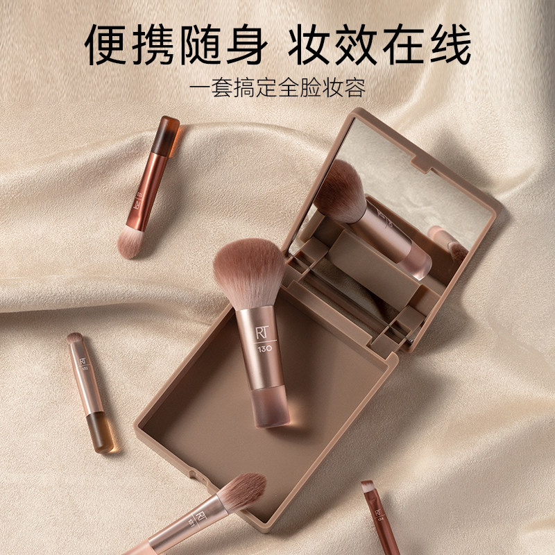 【新品】RT奶咖便携收纳化妆刷套装迷你旅行彩妆刷全套差旅带镜子,彩妆/香水/美妆工具,化妆刷,淘宝优惠券,粉丝福利购,淘宝优惠卷