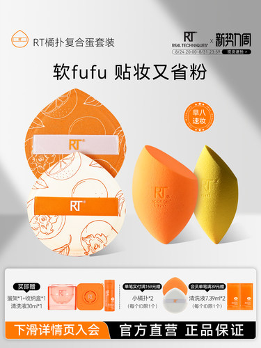 rt大橘扑4只超软不吃粉