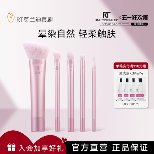 柔软毛蓬松定妆刷点彩腮红刷