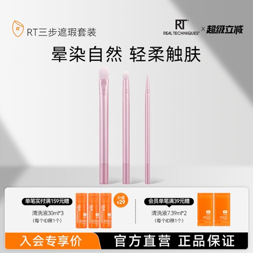 柔软毛蓬松定妆刷点彩腮红刷
