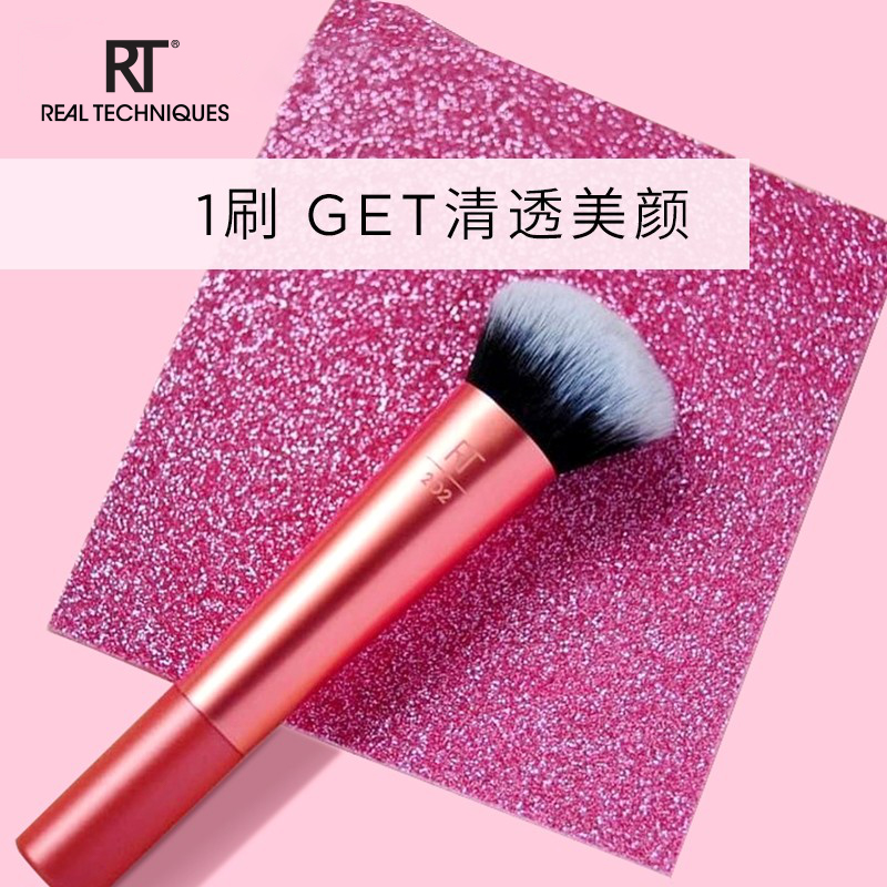 无痕不吃粉扁头便携化妆刷