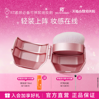 钻石粉底刷自然服帖便携无痕