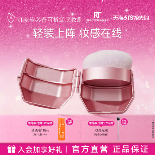 钻石粉底刷自然服帖便携无痕