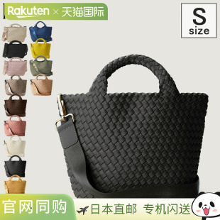 日本直邮NAGHEDI 女士 St Barths 小号手提包 SN03012LD 网眼手提