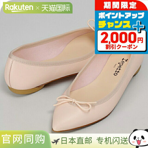 日本直邮Repetto 女士正装鞋皮革法国 V1556VE 899粉色鞋子