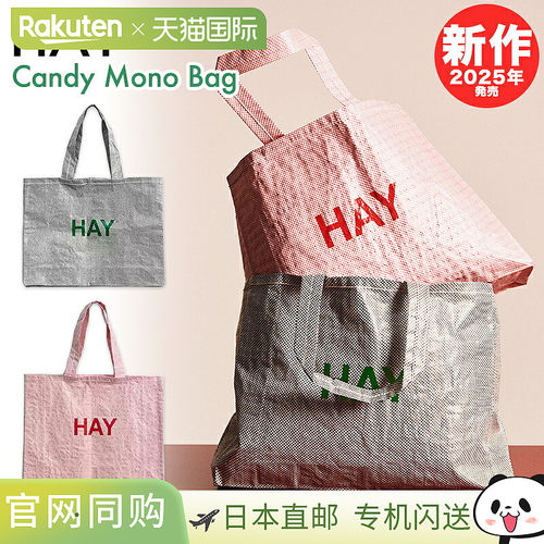 日本直邮HAY环保袋新品 Hey Candy Mono Bag M 手提包 Candy Mono