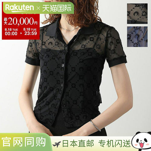 日本直邮Marine Serre 女士植绒短袖Polo衫 MOONOGRAM MESH FLOCK