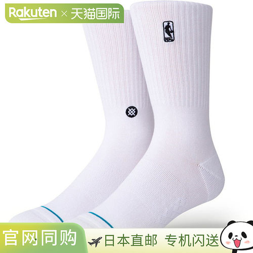 日本直邮STANCE LOGOMAN ST 多功能运动袜（NBA 篮球）A558A20LOG