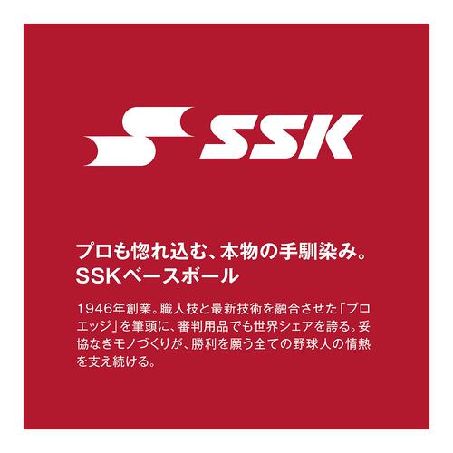 日本直邮SSK棒球包背包30升双肩包刺绣款适用于青少年棒球 垒球
