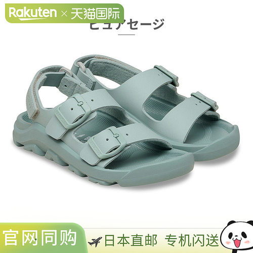日本直邮BIRKENSTOCK MOGAMI 儿童凉鞋 AS 1026780 1031282 10312