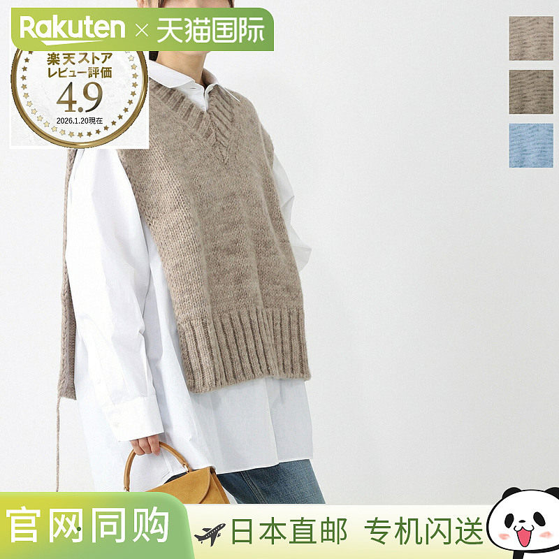 日本直邮Maison Margiela 女士植物染色针织背心 (si0th0001 s178