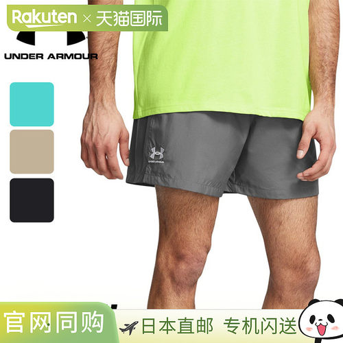 日本直邮Under Armour 男士短裤 - UNDER ARMOUR UA 梭织排球短裤