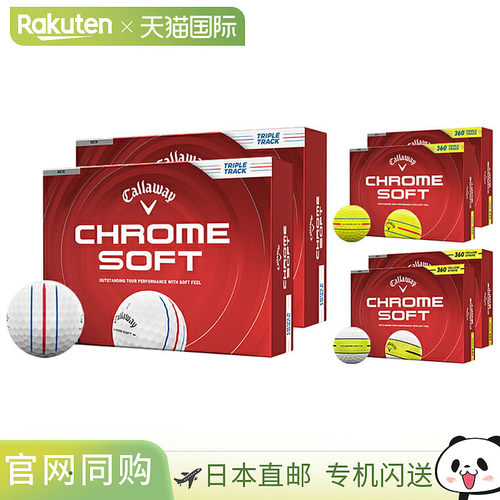 日本直邮卡拉威 Chrome Soft 高尔夫球2026 年新款2 打装（24 个