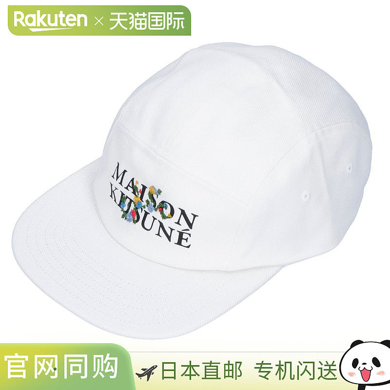 日本直邮MAISON KITSUNE 女士 花朵图案帽子 LM06107 WW0087 - 实物图