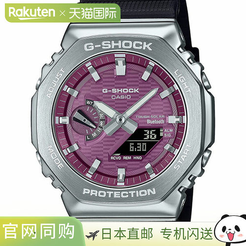 日本直邮卡西欧 G-SHOCK 金属外壳男表 GBM-2100A-4BJF