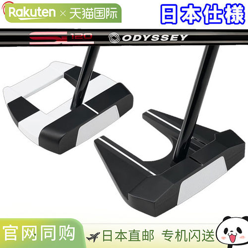 日本直邮Odyssey AI-DUAL Square 2 Square 推杆 Odyssey Golf 日