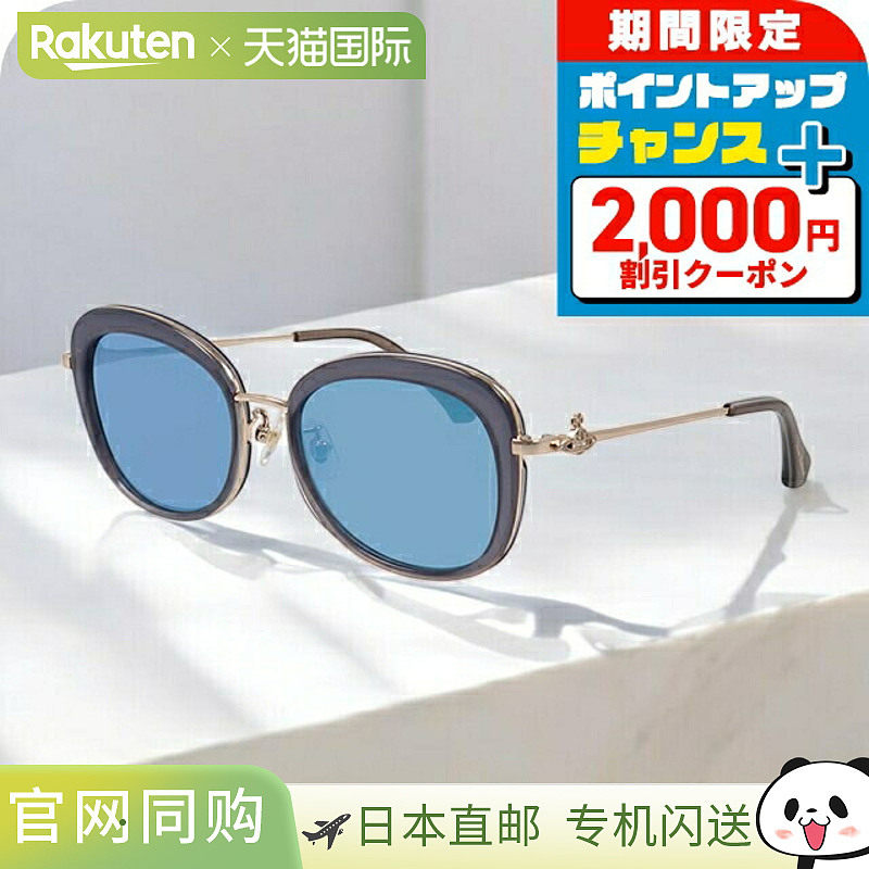 日本直邮Vivienne Westwood 男女款太阳镜 Plastic 41-5001-1 镜