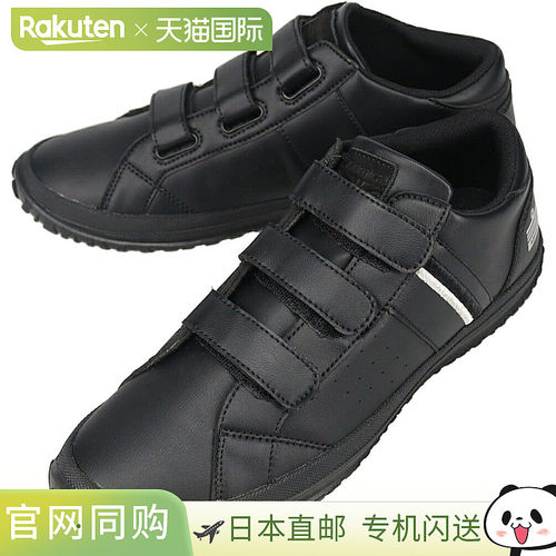 日本直邮Admiral Guildford运动鞋黑色AD830