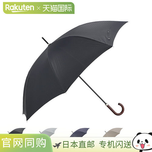 日本直邮Mackintosh London 男士大号雨伞黑色 灰色 棕色1毫升 (1