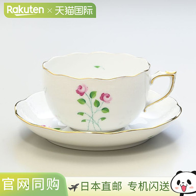 日本直邮海伦德茶杯碟 AKP 系列西餐餐具 200ml 手绘 724000 AKP