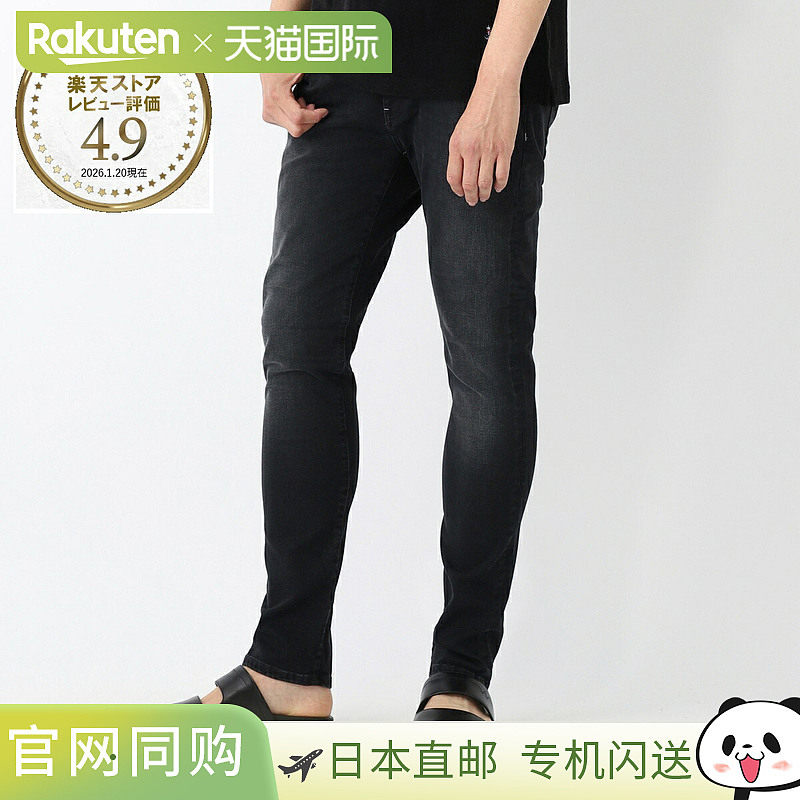 日本直邮PT Torino Denim 男士黑色拉链修身牛仔裤（SK44 Rock）