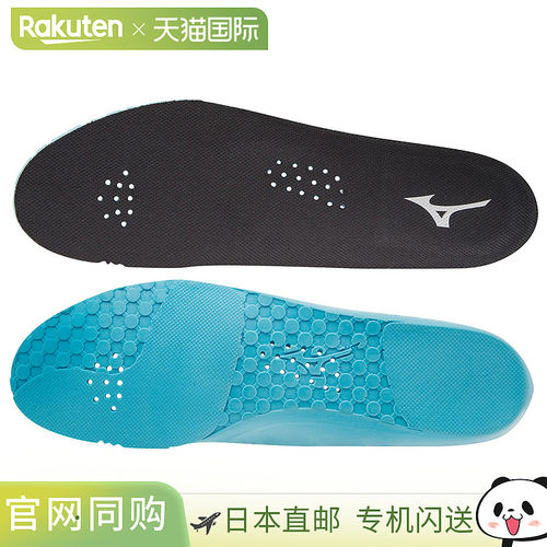日本直邮Mizuno 美津浓 V1GZ170209 男士排球专用鞋垫