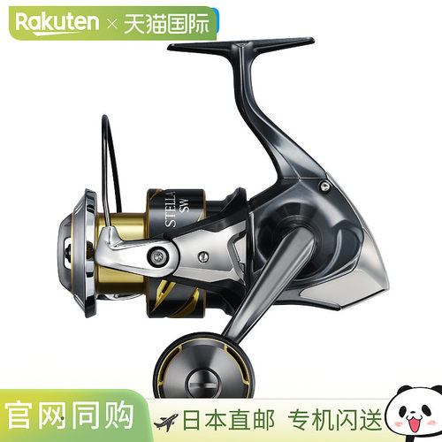 日本直邮Shimano 纺车轮 26 Stella SW 5000HG（2026 附加型号）