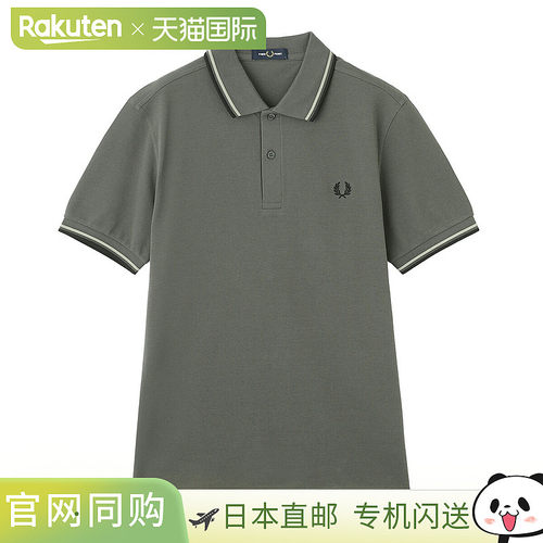 日本直邮Fred Perry 男士 Polo衫m3600238M3600 [2026SS]