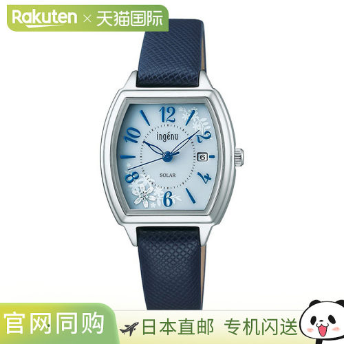 日本直邮SEIKO ALBA ingenu 太阳能女士腕表 AHJD438