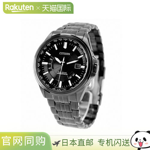 日本直邮CITIZEN COLLECTION Direct Flight 光能驱动光动能电波