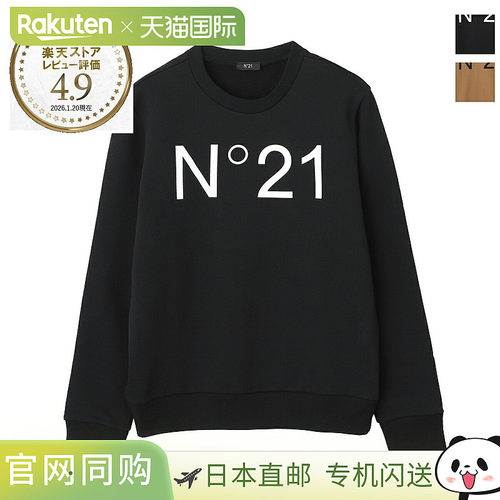 日本直邮Numero Ventuno 21号儿童 女孩和女士运动衫（n21588n015