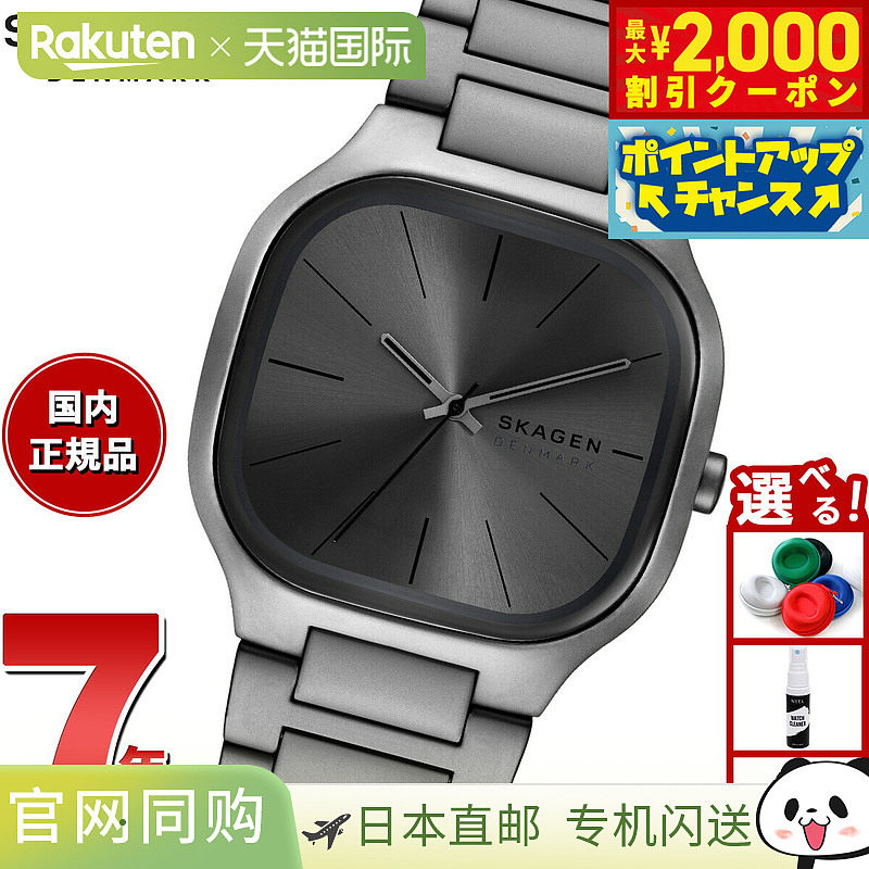 日本直邮Skagen MELLEM 男士手表三指针灰色不锈钢手表SKW6936